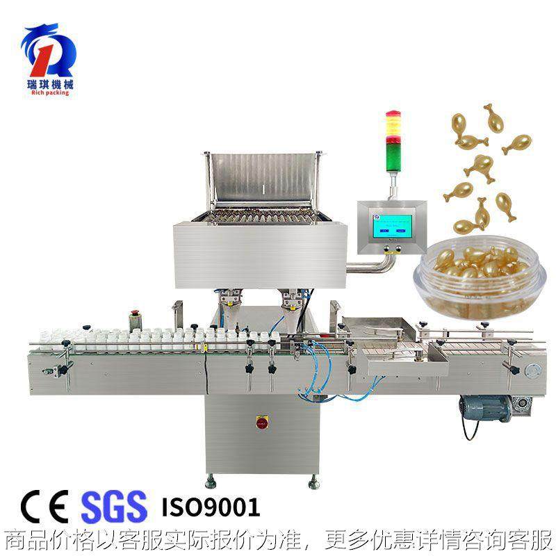 水滴胶囊饮片数粒机 中成药复合片全自动电子数粒机