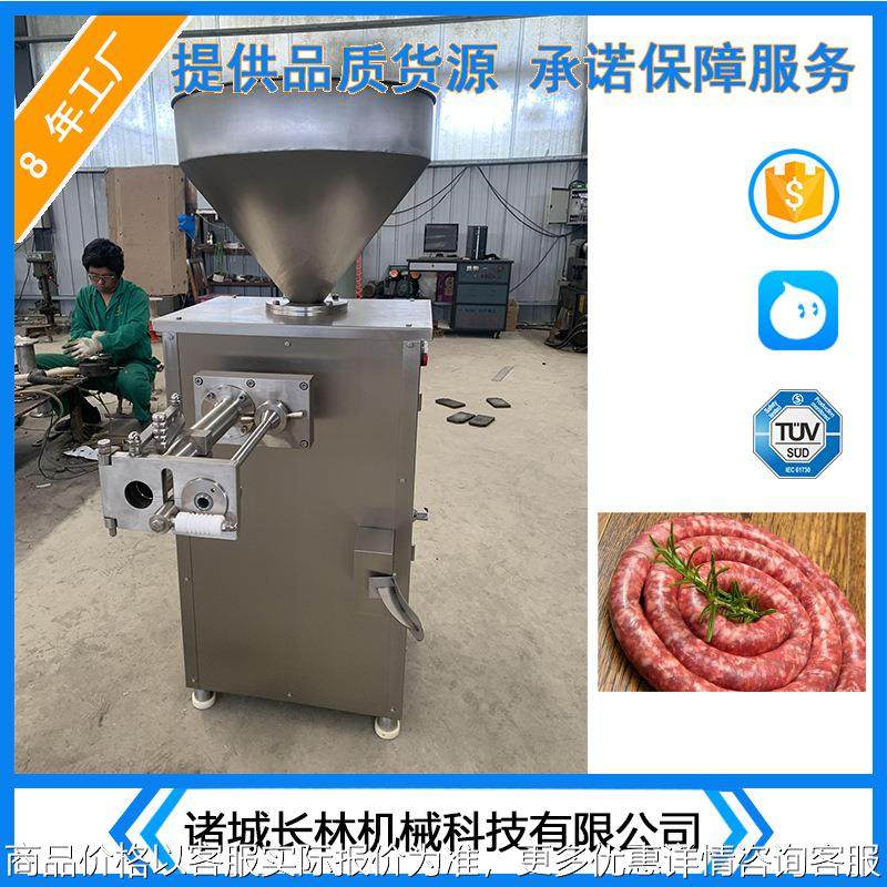 自动打结灌烤香肠机 连续灌肠设备 腊肠定量灌肠机器,清洗/食品/商业设备,肉制品加工设备,淘宝优惠券,粉丝福利购,淘宝优惠卷