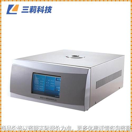 液氮制冷差示扫描量热仪 -­600液氮降温差示扫描量热仪