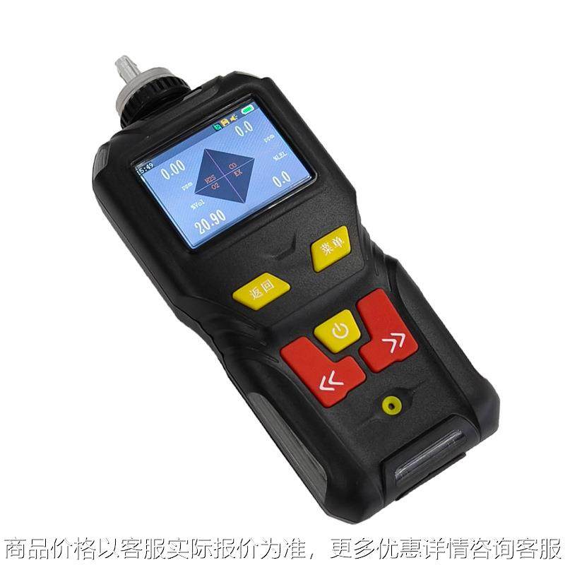 沼气污水池甲烷硫化氢检测仪便携式可燃有毒气体浓度探测报警仪
