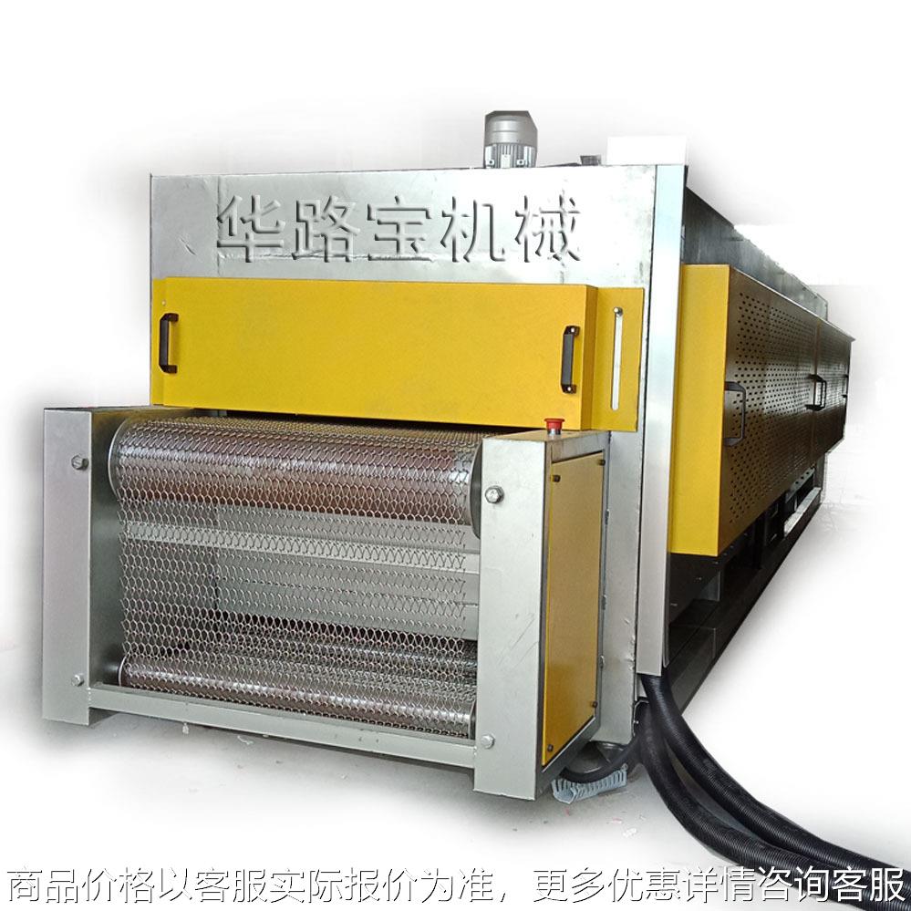 隧道炉高温网带烘道流水线 产品喷油定型脱水烘干线烤箱
