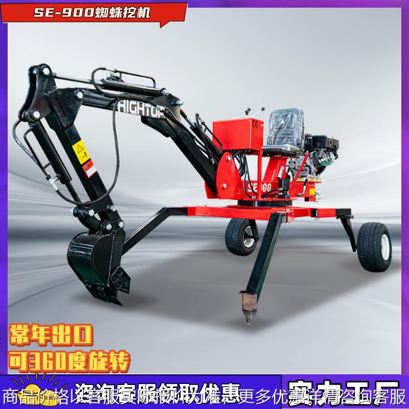 全地形步式挖掘机 斜坡作业山地爬行 可360度原地调头挖土小挖机