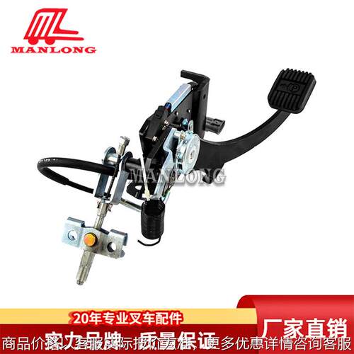 适用叉车配件 脚刹车总成脚制动 46110-26611-71