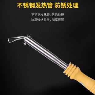大功率电烙铁家用维修弯扁头电焊铁锡焊神器焊接工业级电洛铁