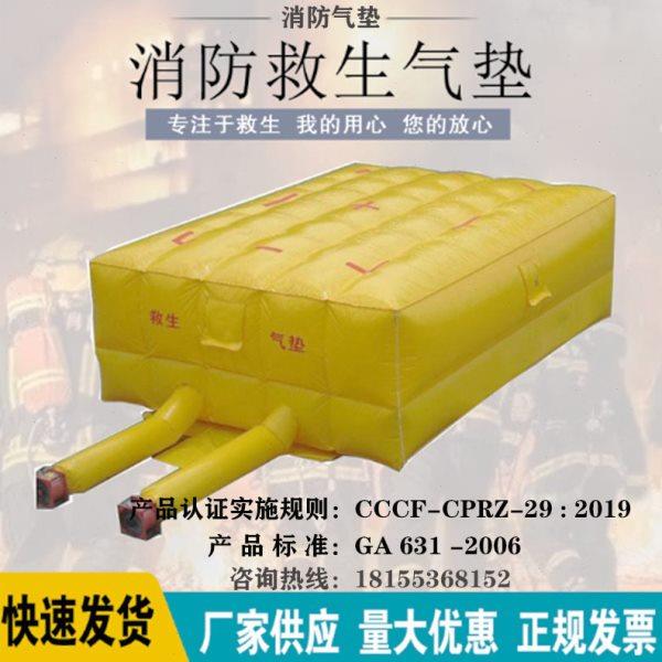 充气消防救生安全气垫工地高空保护防摔防护救援训练演习逃生气垫