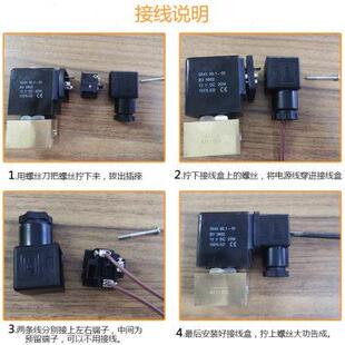 JT22 AC220vDC24V可订做3分4分 02高压电磁阀气阀水阀 80公斤8Mpa