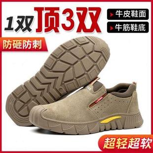 男轻便软底钢包头防砸防刺穿电焊工一脚蹬工地安全冬季 劳保鞋 工作