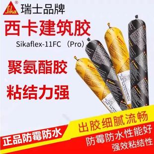 西卡221结构胶PU线条聚氨酯密封胶金属粘合剂汽车尾翼玻璃防水胶