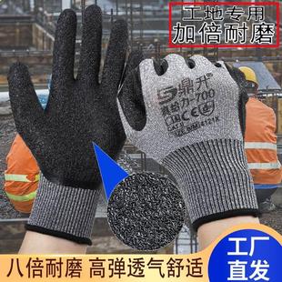 手套劳保耐磨工作橡胶防滑胶皮工地干活劳动尼龙透气浸胶乳胶发泡