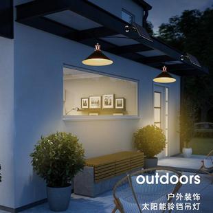 太阳能庭院灯户外防水花园别墅家用室内吊灯led阳台灯凉亭吊灯