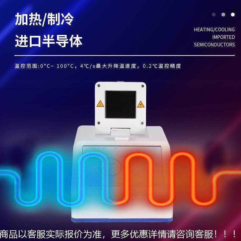 松虫URQDA检测仪自动测线试仪林业设备智能松材线虫分子材N检测仪