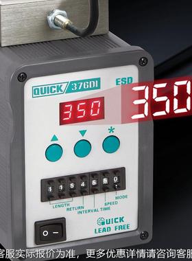 UICK36DI破锡电焊台37Q6D动I-7150W脚踏704出锡焊台手出锡焊接