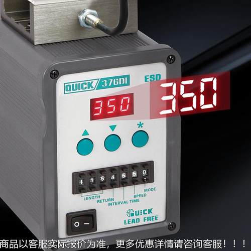 UICK36DI破锡电焊台37Q6D动I-7150W脚踏704出锡焊台手出锡焊接