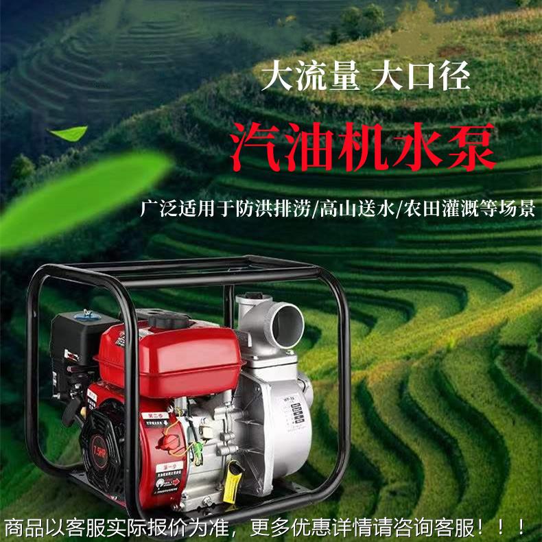柴油机抽水泵塘消防鱼内油涝喷灌柴水泵农业VNV跨灌溉抽水泵外贸