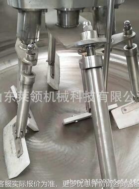 咖啡豆炒制设备OXK行 芝料麻可倾式行星翻炒锅 可倾式月饼馅星炒