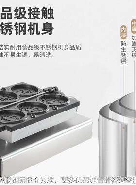 金CJO韩国网红金币烧机币面拉包芝士商丝钱币烧机用电热三孔金币