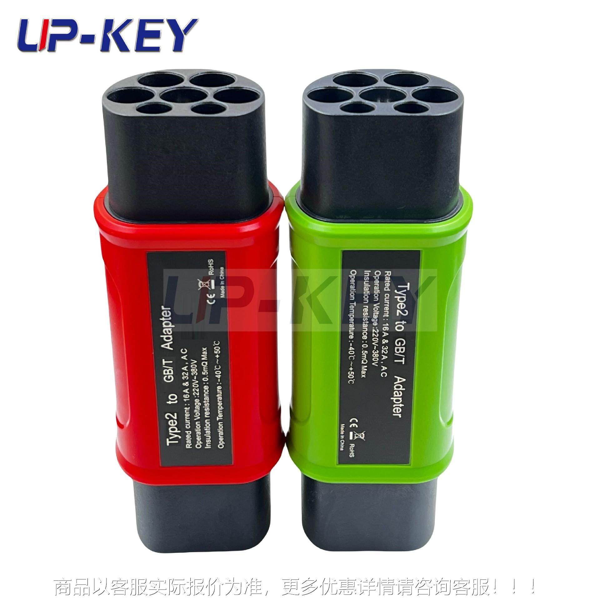 欧标充枪电转国产新能源汽充o电转换器TypeVBT2车 t GB/T Adapter,汽车零部件/养护/美容/维保,充电桩安装服务,淘宝优惠券,粉丝福利购,淘宝优惠卷