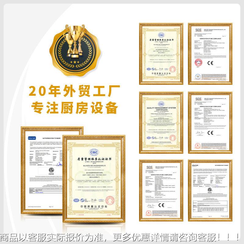 FC370M用T商盆式馅料切菜火锅店辣椒洋葱香菜CKB芹机菜姜斩蒜拌机