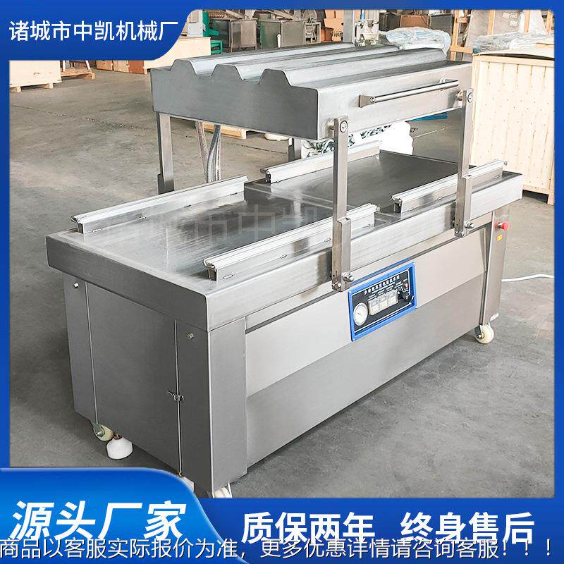 干湿两用双室真空装机 锈钢四封条食不品空机真 428海参真空保鲜