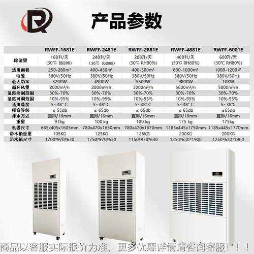 工除湿机防腐蚀大功率泳池海业RXX除鲜烘干抽湿机养殖房场游泳馆