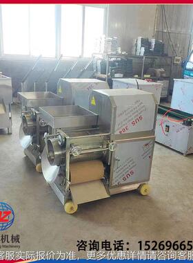 机小型鱼肉采肉机鱼丸加采肉去设QEI备鱼刺分离采鱼糜鱼皮工设备