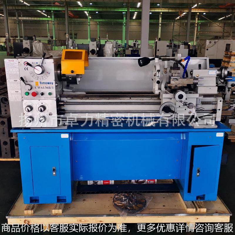 工业型CZ1440H普通车床CQ6136家用机床高精度金属加工大功率精密,五金/工具,车床,淘宝优惠券,粉丝福利购,淘宝优惠卷