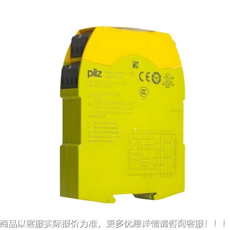 7 74306 PNOZX2.124VAC/DC 2n/o 德国皮尔磁安全继 LJM电 器现货