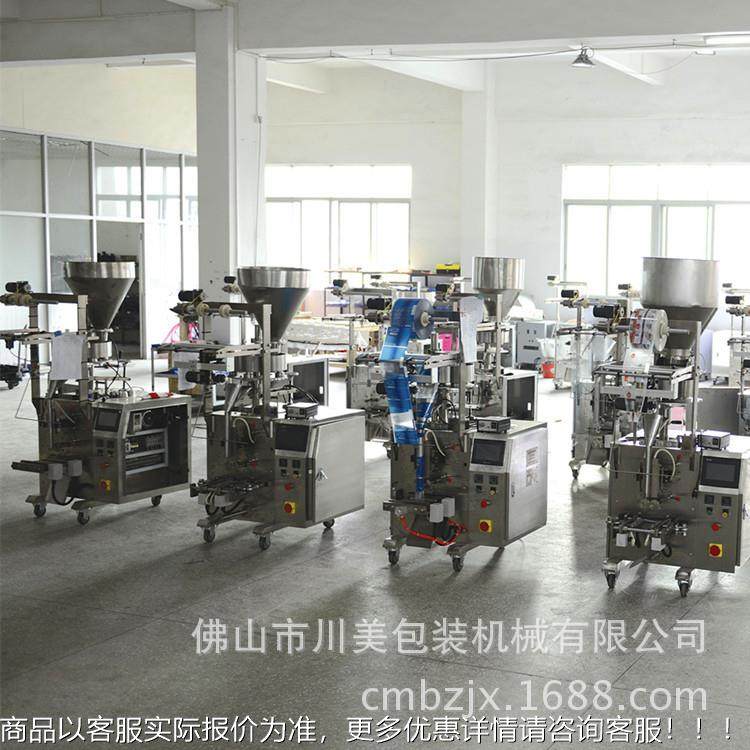 瓜 子颗粒包机小型装袋装膨化食品花生坚果动称33重立自式包装机,办公设备/耗材/相关服务,包装机,淘宝优惠券,粉丝福利购,淘宝优惠卷