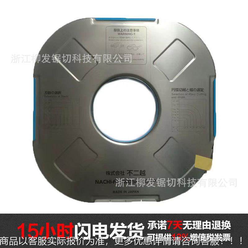 13*0.65*耐低锯金单金属13宽小式盘带 立锯床合钢锯切碳钢曲线带,标准件/零部件/工业耗材,真空发生器,淘宝优惠券,粉丝福利购,淘宝优惠卷