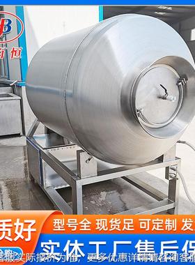 厂家供应机 整鸡入味真空全滚揉榨菜机搅拌 自动鸭QLX脖真空调味