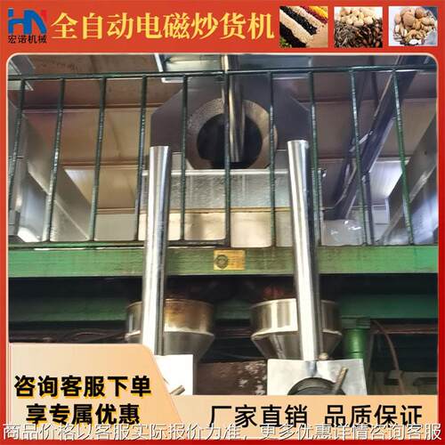 商用大型炒青稞设备青稞爆料机 豆粕麦芽五谷杂粮电磁炒货流水线