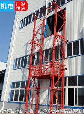 厂家供应压升TGU降平台电压货梯动导轨链液条式升降平液台升降机