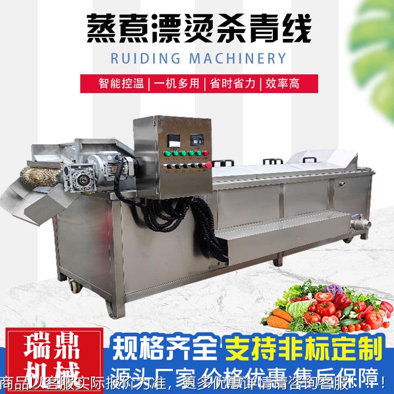 毛豆芦笋漂烫 青机 青香椿杀杀护色机玉米小龙WGJ虾漂烫蒸煮流水