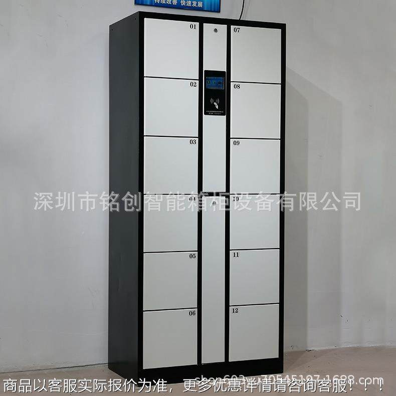 员工个人物品存750储工柜金属储物寄存柜能厂智C储物柜一卡通I卡,商业/办公家具,寄存柜/快递柜,淘宝优惠券,粉丝福利购,淘宝优惠卷