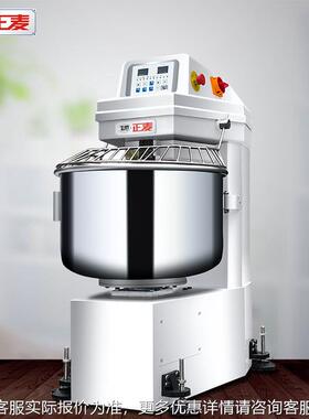 快OZN和面机25K公斤大容量商搅用双速速双动面粉拌机面粉搅G拌机