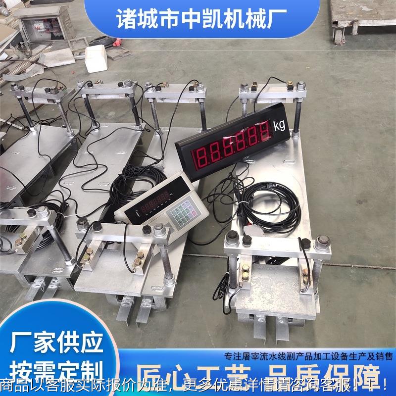 屠宰电子读轨道生宰猪屠称动FIL态电子轨秤道称数精确偏差细微