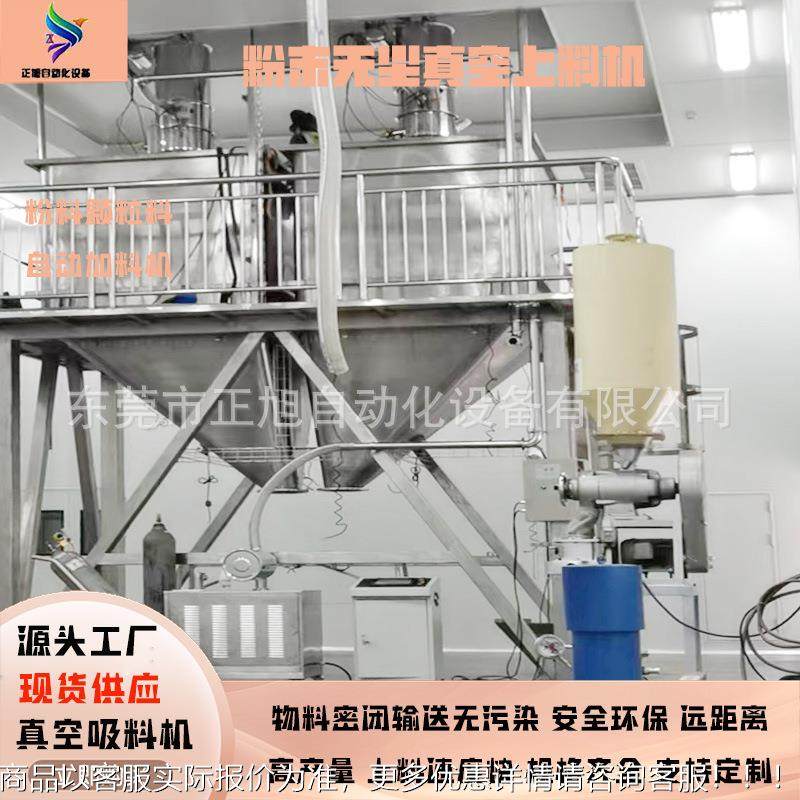 氧化铝密真闭输送空吸料机上粉体颗动粒自真空料机CBU食品粉末加