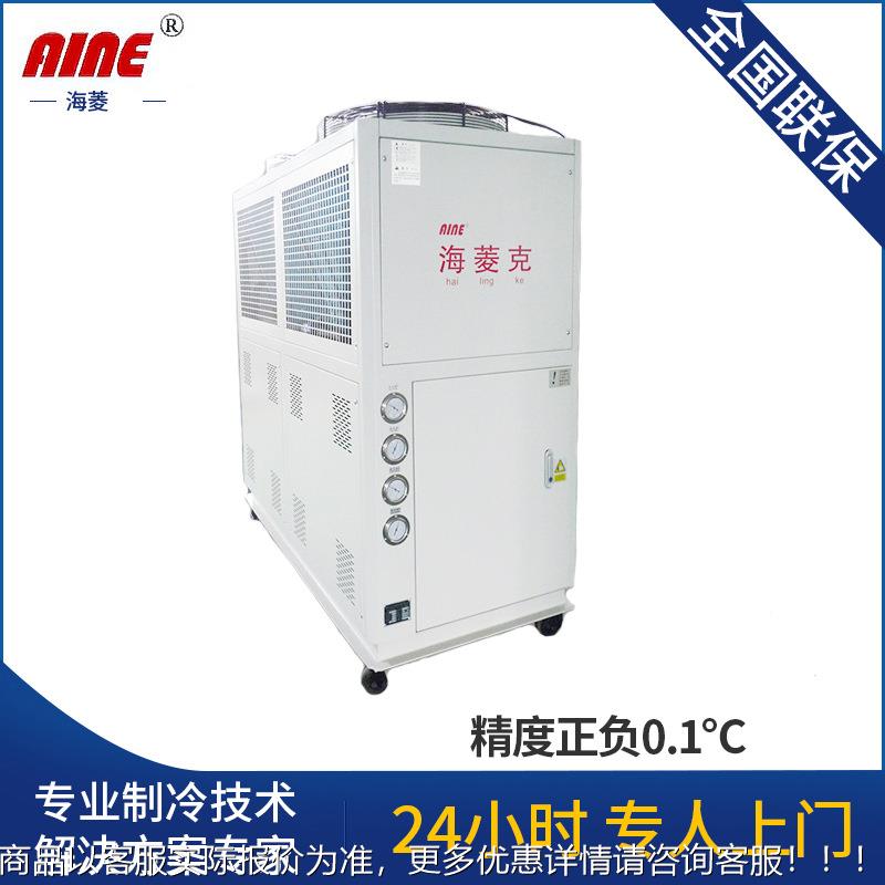 供应吹瓶机注塑机用模具冷水机制冷设备