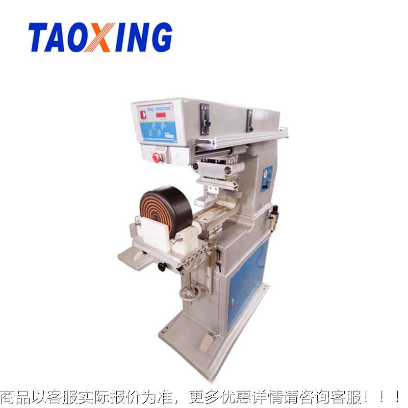 电饭煲内胆移印机 单色10-24寸锅内刻度印刷曲面移印机厂家直销