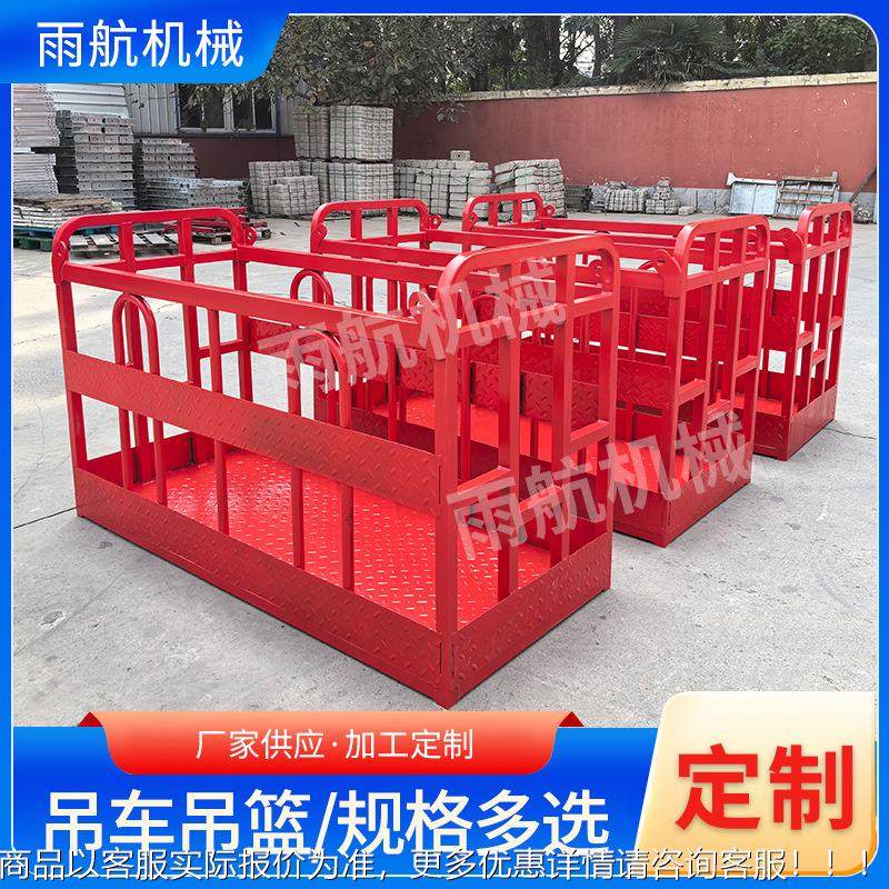 定制吊车吊篮空墙业吊篮吊框外幕墙施工高空EXU建筑高载人站人作,搬运/仓储/物流设备,起重机/吊车/吊机,淘宝优惠券,粉丝福利购,淘宝优惠卷