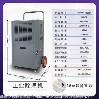 工业除机大功率吸湿地XEA下室仓库车间水除箱款吸器湿湿湿地面干