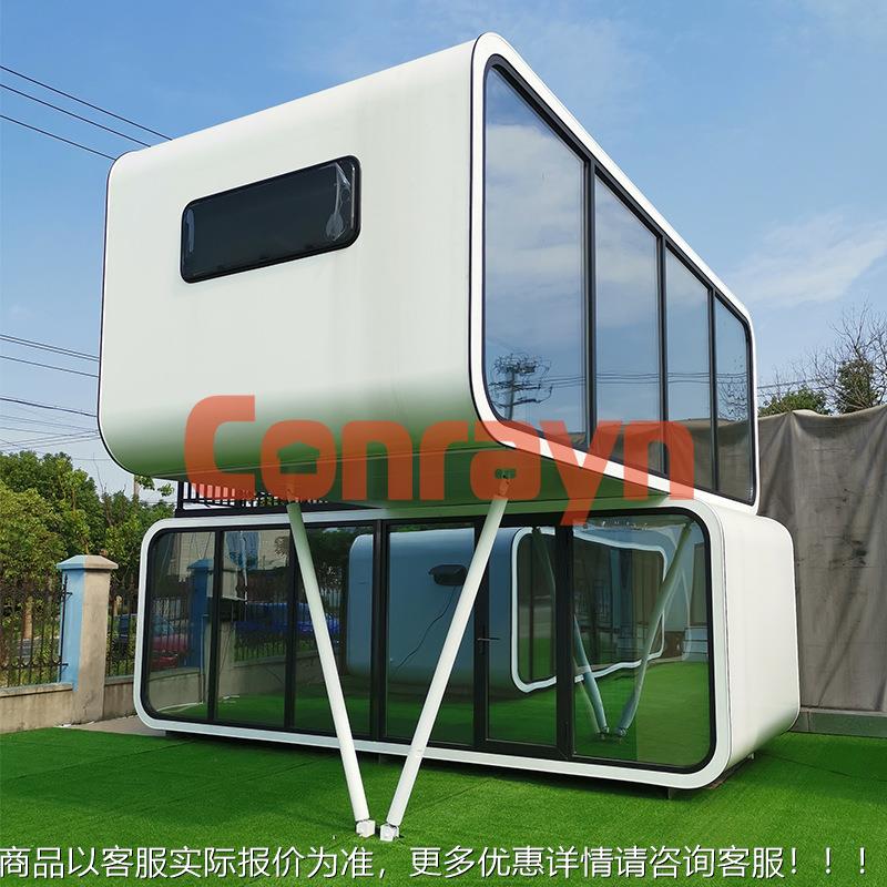 厂家销 可动住移动房屋移动苹人果舱 升移级售版集装箱房 模块化