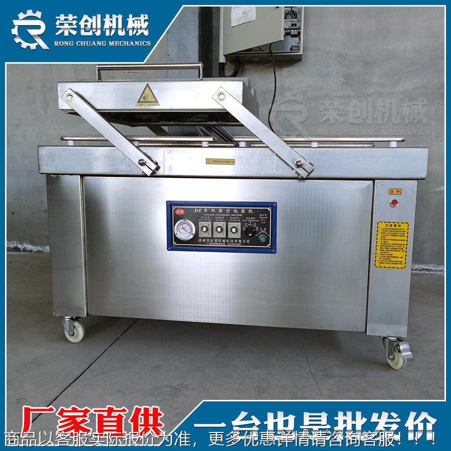 全空自动真包400-1000荣装机 大米砖生熟食品直肉抽真空封口机创,办公设备/耗材/相关服务,包装机,淘宝优惠券,粉丝福利购,淘宝优惠卷