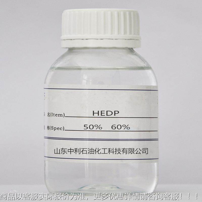 现货5E0% 60%90%HP 电工业级厂阻垢缓蚀剂HEDP D羟基乙叉二 磷酸,工业油品/胶粘/化学/实验室用品,缓蚀剂/阻垢剂,淘宝优惠券,粉丝福利购,淘宝优惠卷