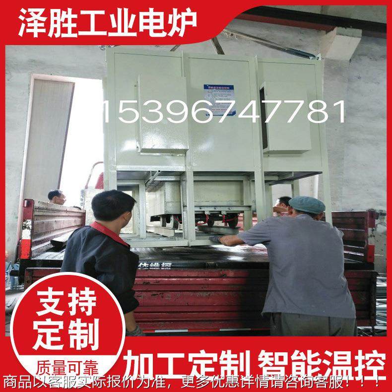 厂家供应SMC业动炉 工业箱式电炉 电标准工电 箱式热处理炉,机械设备,制鞋机械,淘宝优惠券,粉丝福利购,淘宝优惠卷