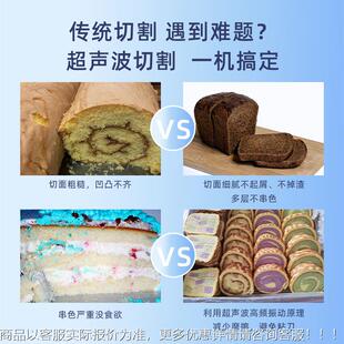 超声波食品切割机豆 腐干切切片SYV机 面切团片 精准割