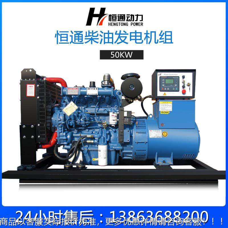 柴油发机3组0KW50KUBHW100KW200W300KW400KW大K型三相38电0V备用,农机/农具/农膜,发动机,淘宝优惠券,粉丝福利购,淘宝优惠卷