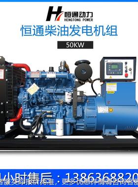 柴油发机3组0KW50KUBHW100KW200W300KW400KW大K型三相38电0V备用