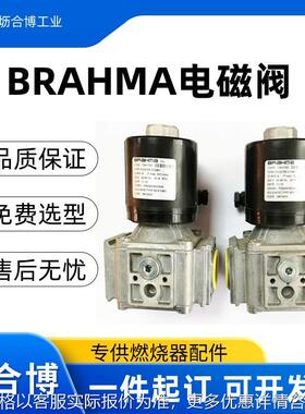 意大利正品电磁阀E6G*SR10*1/2 GMO多功能组合式燃气阀门