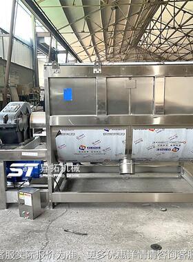 化工体螺合带混合机水肥卧式搅拌粉溶机肥料UST-1202型拌料机复肥